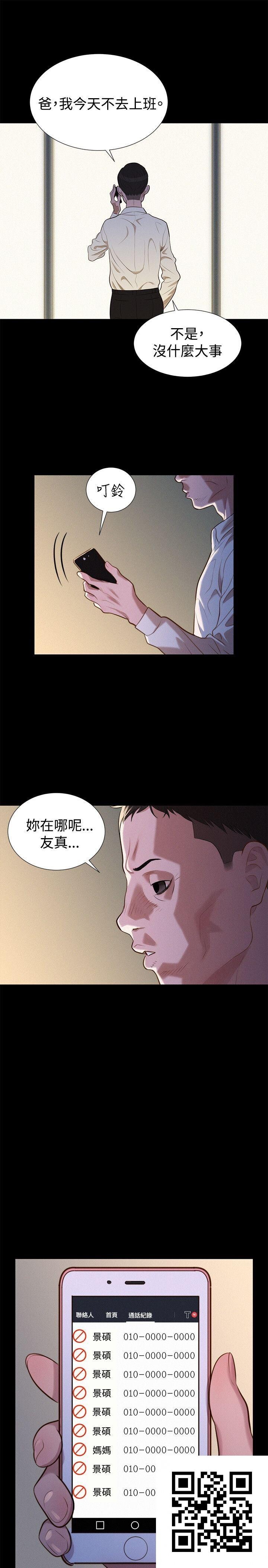 [中文][全彩][韩漫]不伦驾训班31-35[78P]第1页 作者:Publisher 帖子ID:186788 TAG:动漫图片,卡通漫畫,2048核基地