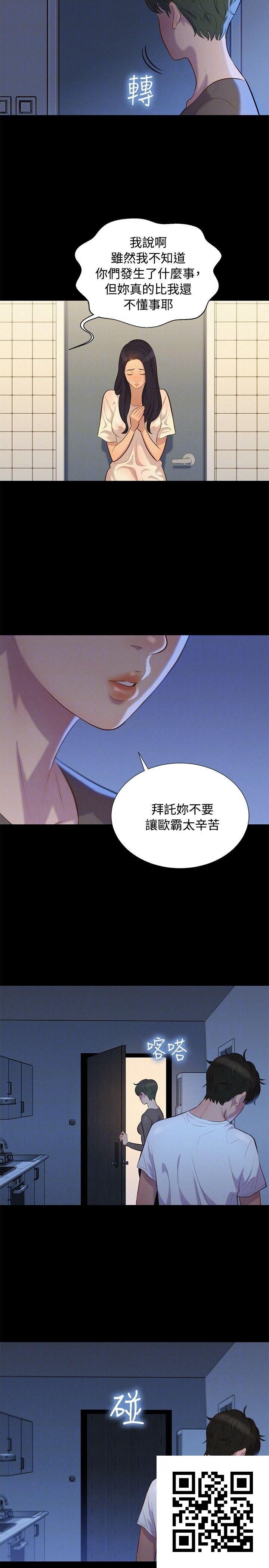 [中文][全彩][韩漫]不伦驾训班31-35[78P]第1页 作者:Publisher 帖子ID:186788 TAG:动漫图片,卡通漫畫,2048核基地