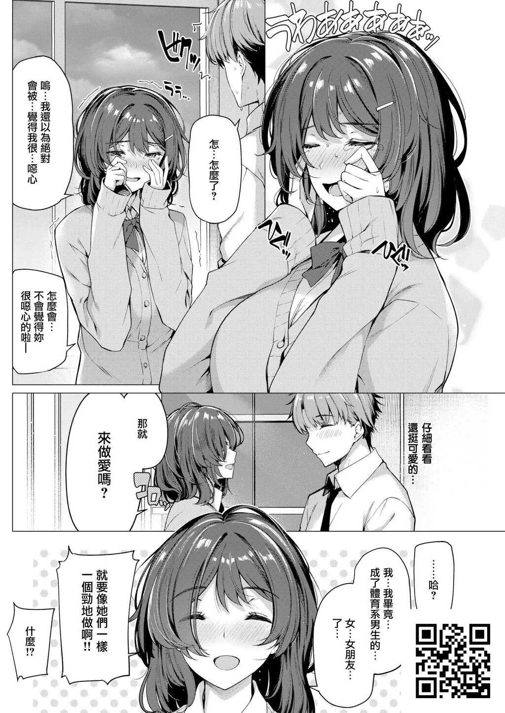 [夏桜]ひかげちゃん[无修正][16p]第1页 作者:Publisher 帖子ID:186316 TAG:动漫图片,卡通漫畫,2048核基地