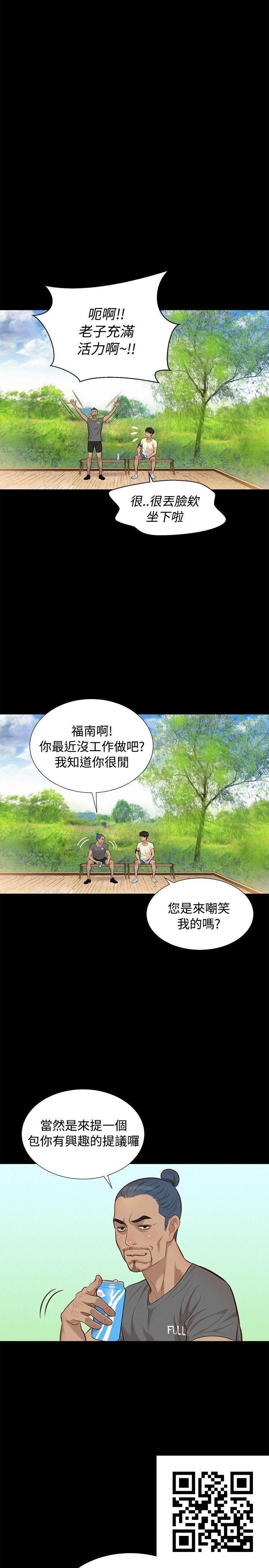 [中文][全彩][韩漫]不伦驾训班26-30[73P]第1页 作者:Publisher 帖子ID:186787 TAG:动漫图片,卡通漫畫,2048核基地