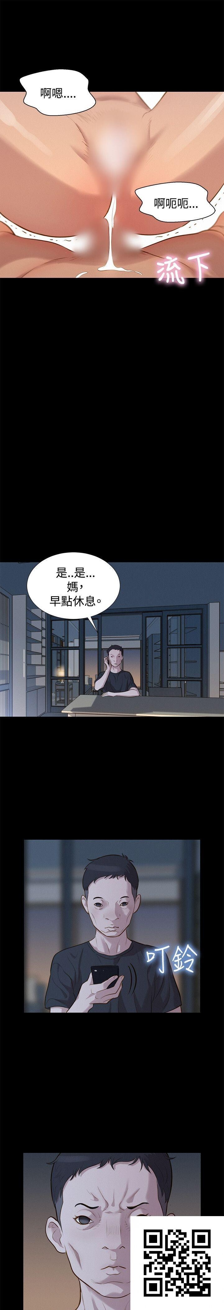 [中文][全彩][韩漫]不伦驾训班31-35[78P]第0页 作者:Publisher 帖子ID:186788 TAG:动漫图片,卡通漫畫,2048核基地