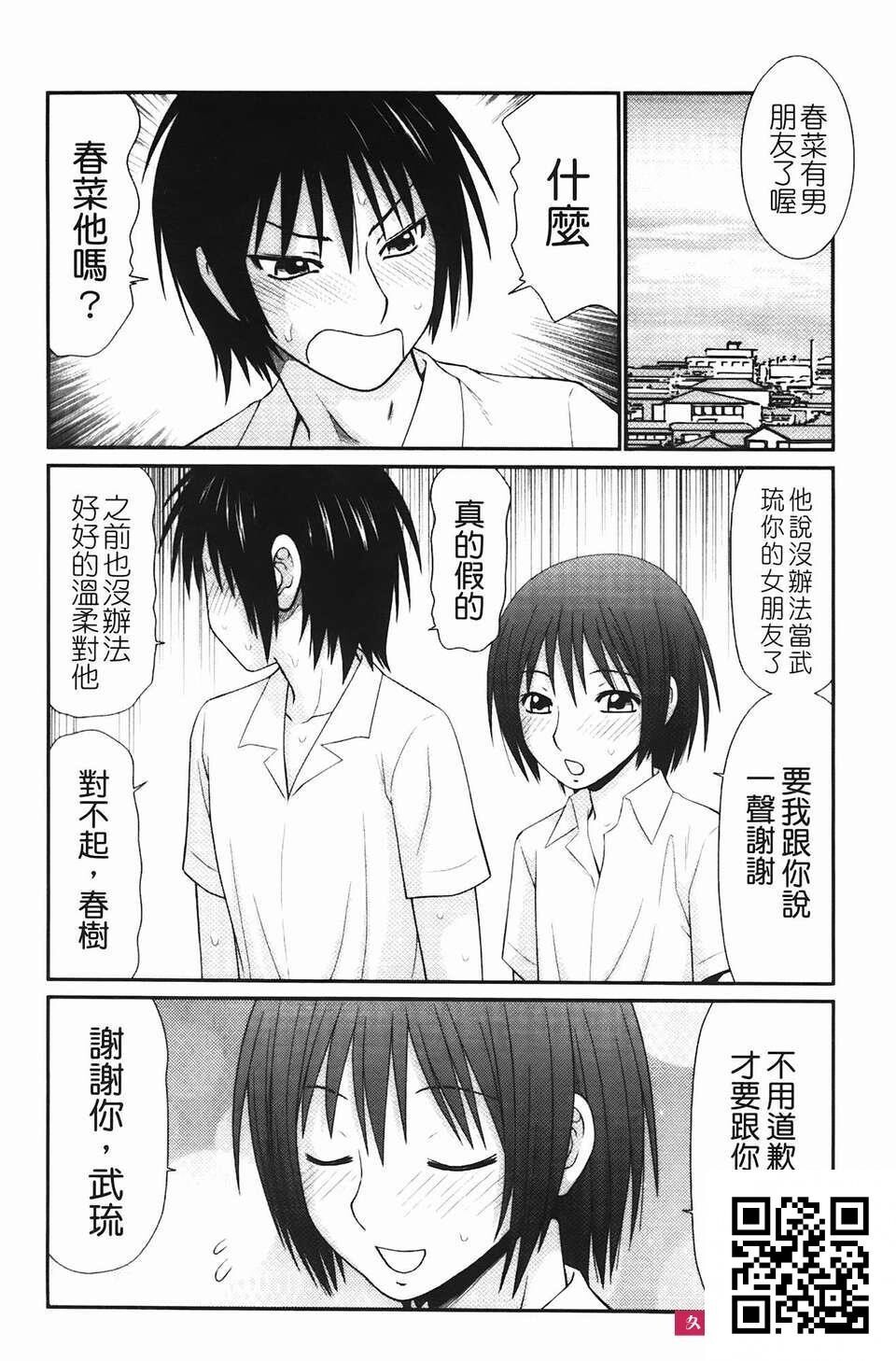 [伊驹一平]无人岛サバイバルファック[29p]第1页 作者:Publisher 帖子ID:183995 TAG:动漫图片,卡通漫畫,2048核基地