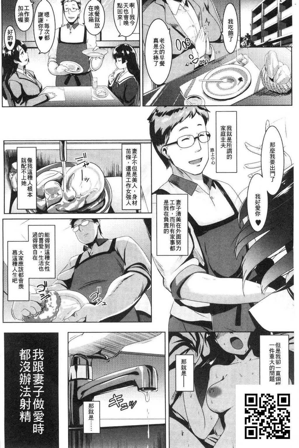 [むねしろ]溺爱交尾[8p]第0页 作者:Publisher 帖子ID:185555 TAG:动漫图片,卡通漫畫,2048核基地