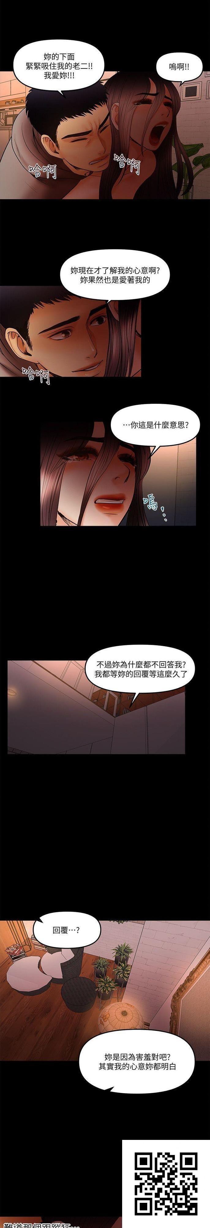 乾爹我还要[17p]第0页 作者:Publisher 帖子ID:185706 TAG:动漫图片,卡通漫畫,2048核基地