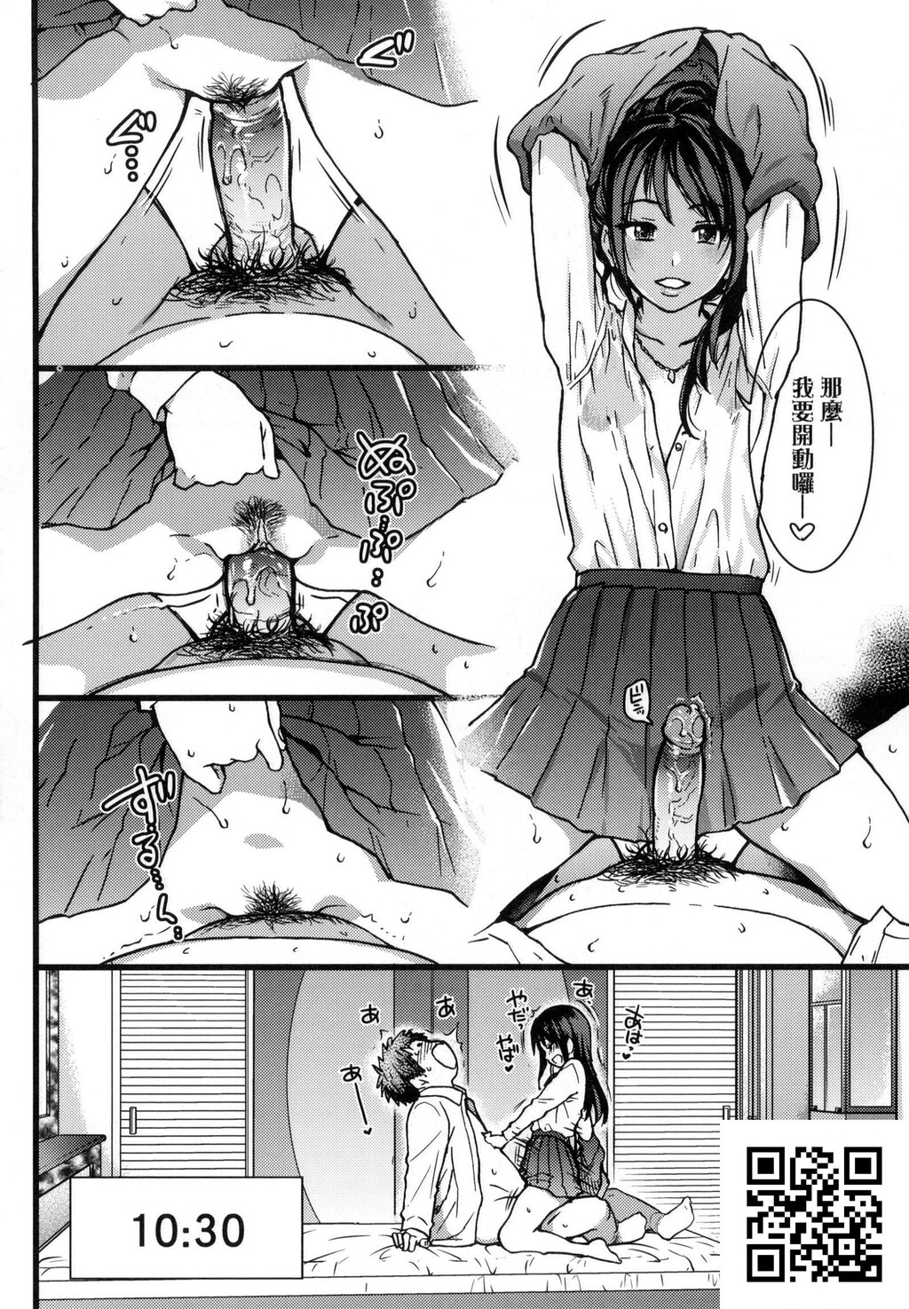 [中文][黑白无修]师走の翁円光おじさん九[20P]第0页 作者:Publisher 帖子ID:185396 TAG:动漫图片,卡通漫畫,2048核基地