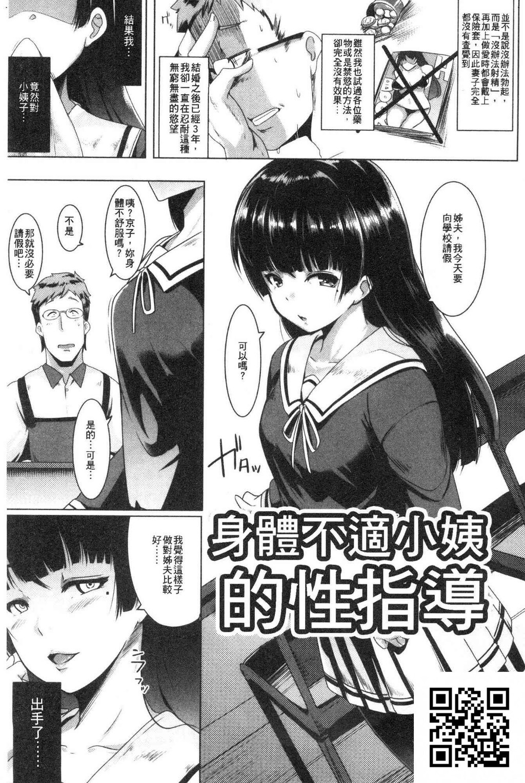 [むねしろ]溺爱交尾[8p]第1页 作者:Publisher 帖子ID:185555 TAG:动漫图片,卡通漫畫,2048核基地