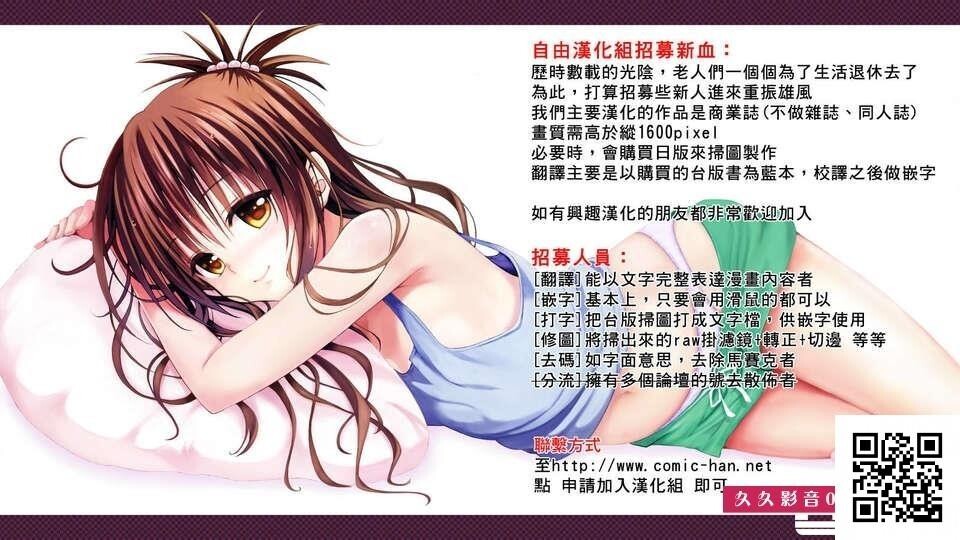 [伊驹一平]无人岛サバイバルファック[29p]第1页 作者:Publisher 帖子ID:183995 TAG:动漫图片,卡通漫畫,2048核基地