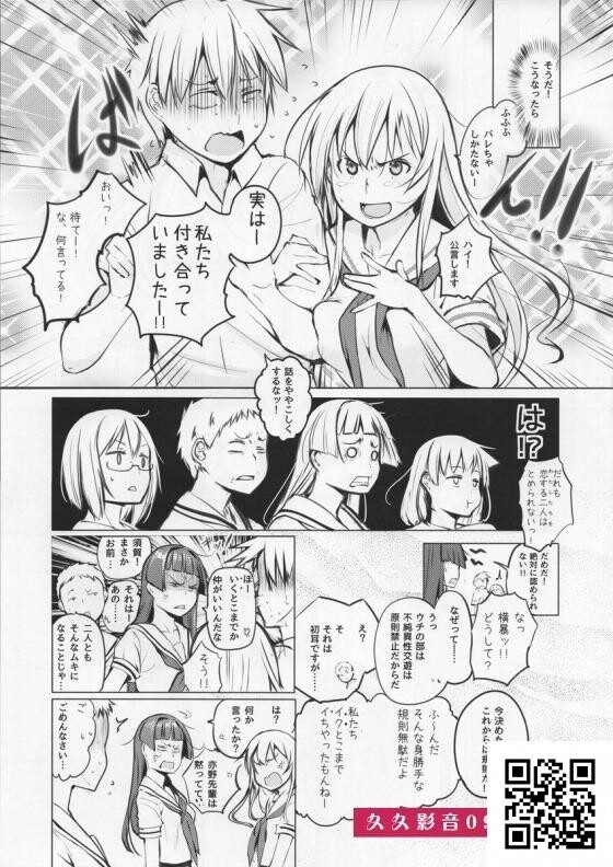 [咲-Saki-]淡「続き、してもいいよ……♡」京太郎が宿泊先の部屋に押しかけてきた淡...-情色卡漫[26p]第1页 作者:Publisher 帖子ID:184460 TAG:动漫图片,卡通漫畫,2048核基地