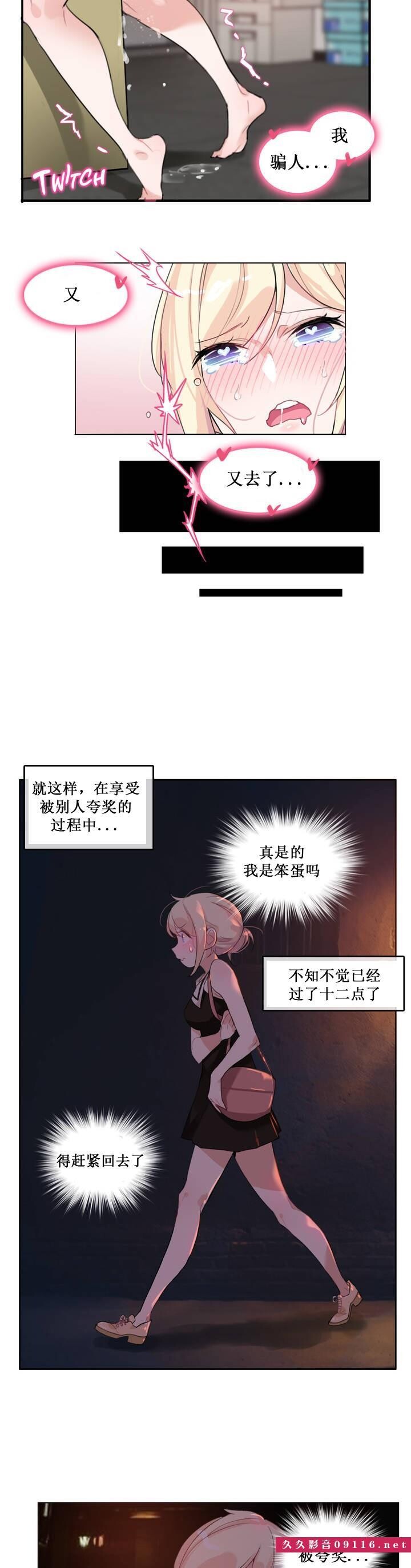 [韩漫]一个变态的日常生活#14[22p]第1页 作者:Publisher 帖子ID:183221 TAG:动漫图片,卡通漫畫,2048核基地