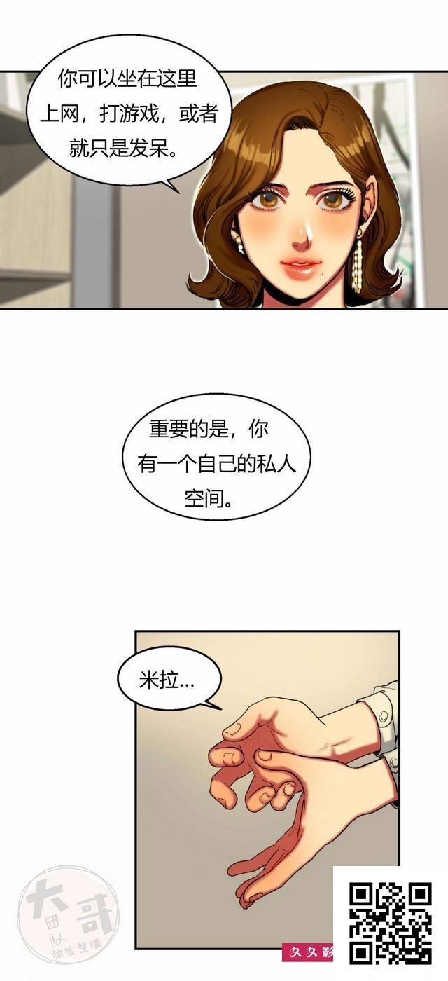 [韩漫]夫人的礼物11-13-情色卡漫[40p]第0页 作者:Publisher 帖子ID:183223 TAG:动漫图片,卡通漫畫,2048核基地