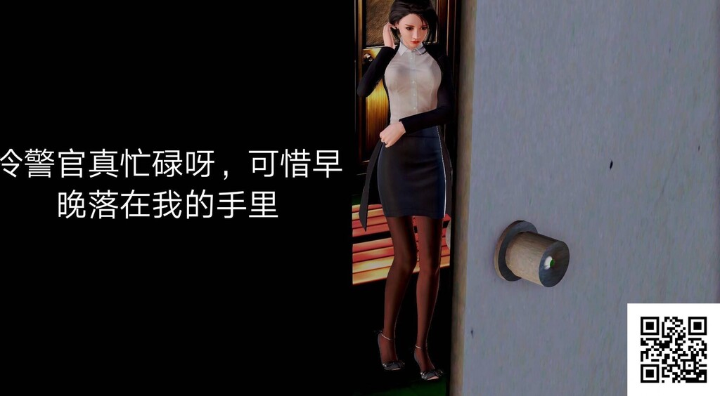 [中文][3D国产全彩]罪魇外传之冷婷-特警风云上-2[37P]第1页 作者:Publisher 帖子ID:182912 TAG:动漫图片,卡通漫畫,2048核基地