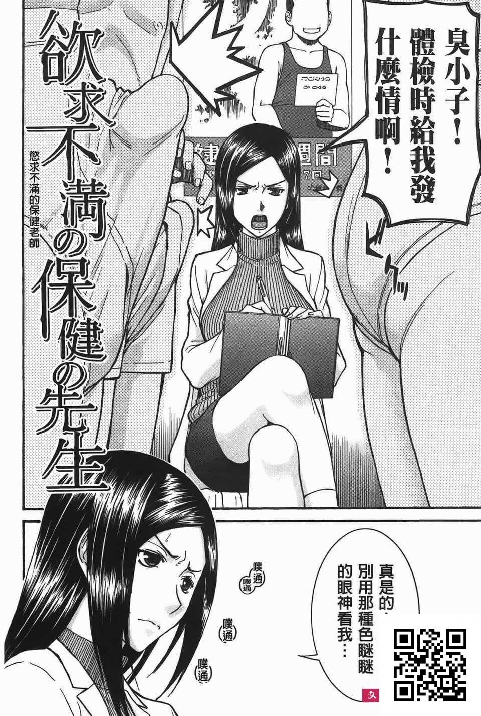 [いのまる]ミダラナシセン[176p]第1页 作者:Publisher 帖子ID:182293 TAG:动漫图片,卡通漫畫,2048核基地