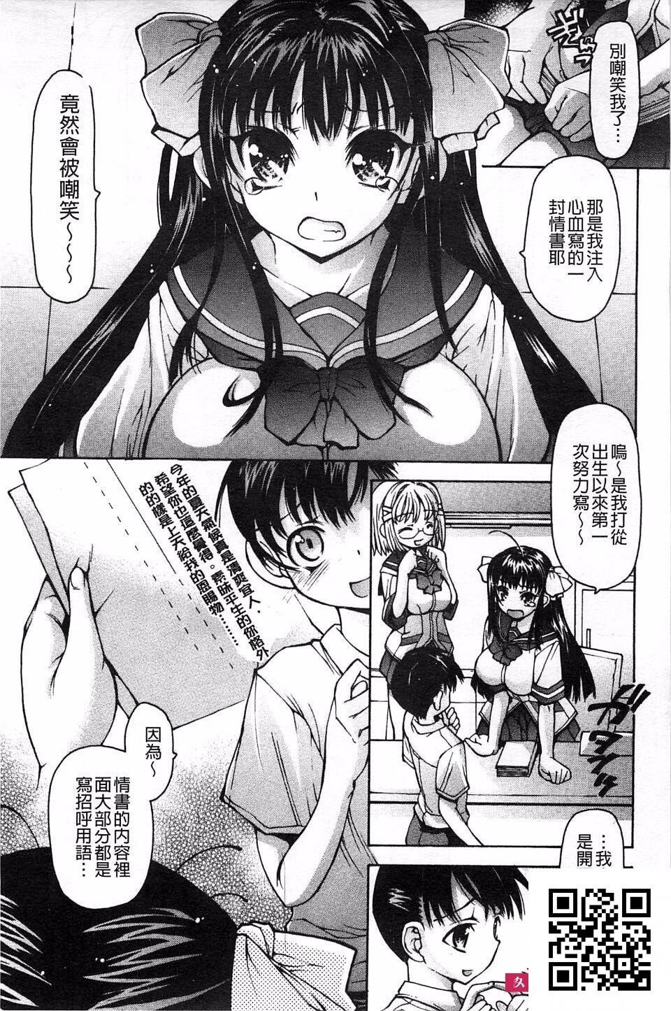 [秋月ひろずみ]あーあ、でちゃった[35p]第0页 作者:Publisher 帖子ID:183683 TAG:动漫图片,卡通漫畫,2048核基地