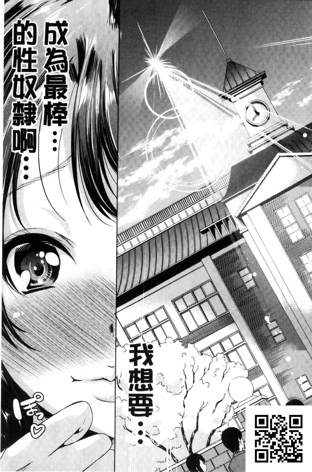 [中文][黑白]我想要成为性奴隶[41P]第0页 作者:Publisher 帖子ID:182916 TAG:动漫图片,卡通漫畫,2048核基地