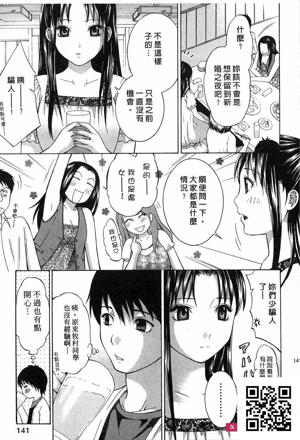 [ヒヤマシュリ]来做第一次吧！[16p]第0页 作者:Publisher 帖子ID:183838 TAG:动漫图片,卡通漫畫,2048核基地