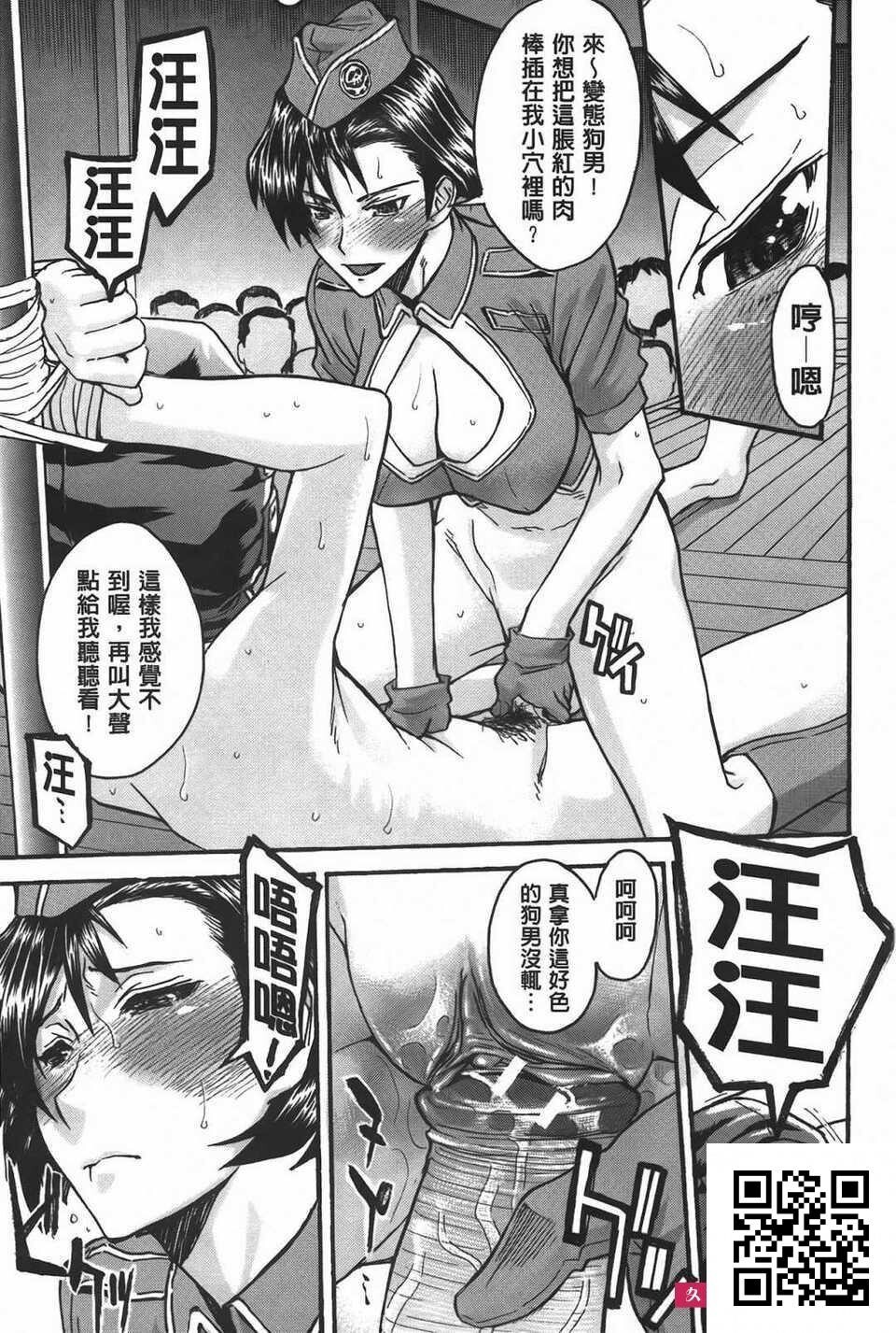 [いのまる]ミダラナシセン[176p]第1页 作者:Publisher 帖子ID:182293 TAG:动漫图片,卡通漫畫,2048核基地