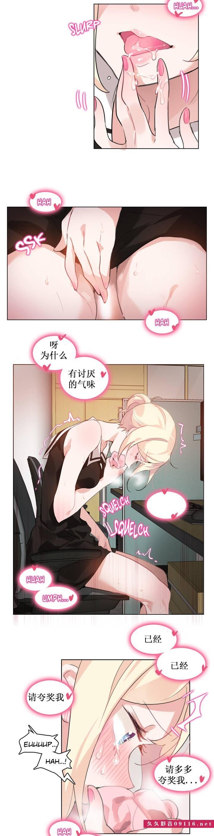 [韩漫]一个变态的日常生活#14[22p]第0页 作者:Publisher 帖子ID:183221 TAG:动漫图片,卡通漫畫,2048核基地