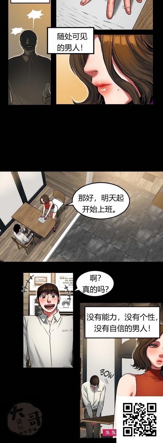 [韩漫]夫人的礼物23-24-情色卡漫[39p]第1页 作者:Publisher 帖子ID:183070 TAG:动漫图片,卡通漫畫,2048核基地