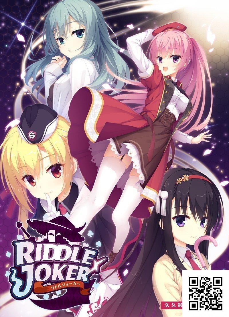 [ゆずソフト]RIDDLEJOKER[43p]第0页 作者:Publisher 帖子ID:182761 TAG:动漫图片,卡通漫畫,2048核基地