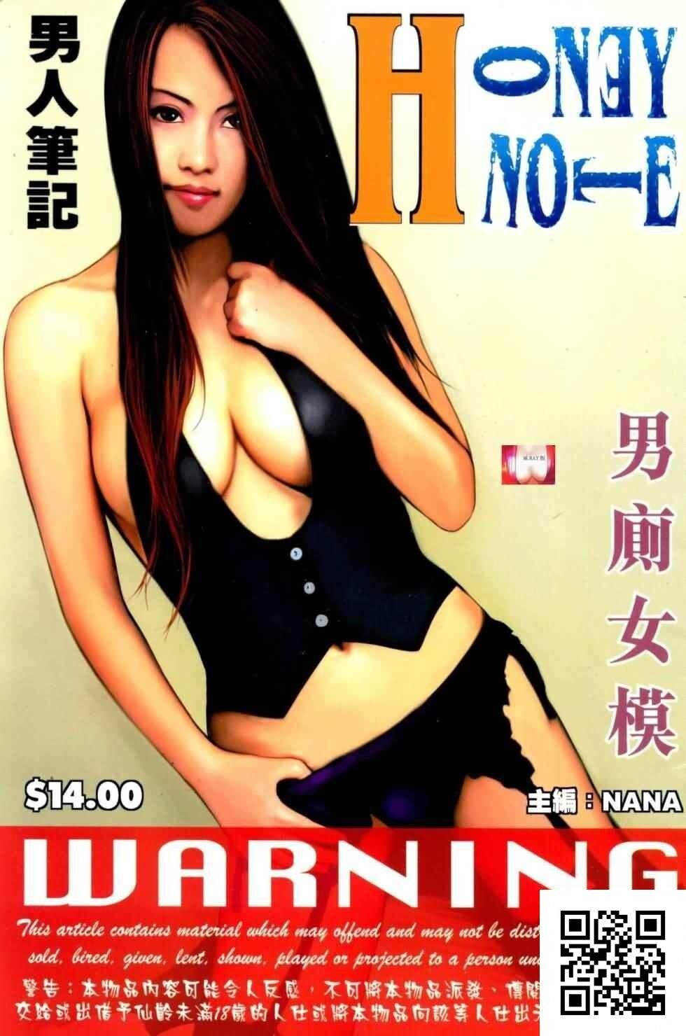 男人笔记05[34p]第1页 作者:Publisher 帖子ID:181822 TAG:动漫图片,卡通漫畫,2048核基地