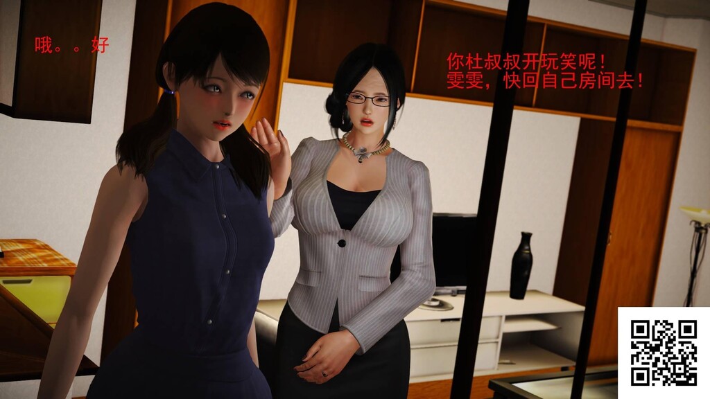 [中文][3D国产全彩]罪魇第三章伸向女大学生的魔爪下-1[45P]第1页 作者:Publisher 帖子ID:180901 TAG:动漫图片,卡通漫畫,2048核基地