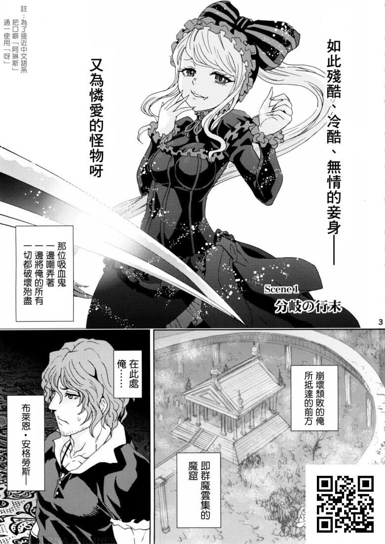 [中文][黑白]动漫同人Overload不死者之王本子[38P]第0页 作者:Publisher 帖子ID:180898 TAG:动漫图片,卡通漫畫,2048核基地