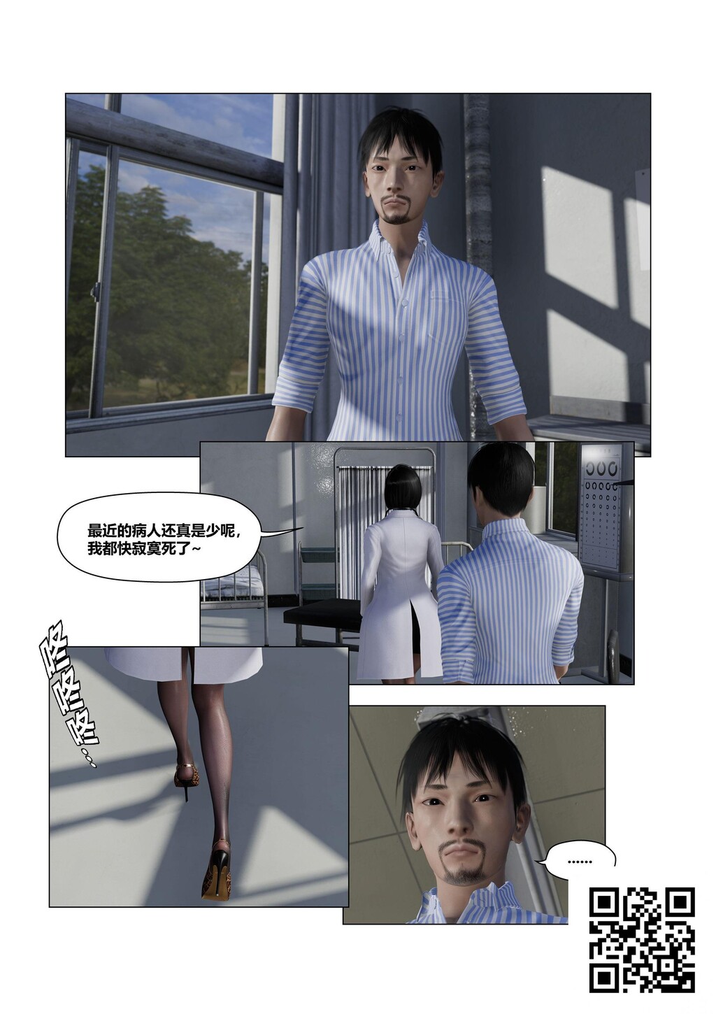 [中文][3D全彩]共享人妻新故事云过天空-下[37P]第0页 作者:Publisher 帖子ID:180265 TAG:动漫图片,卡通漫畫,2048核基地