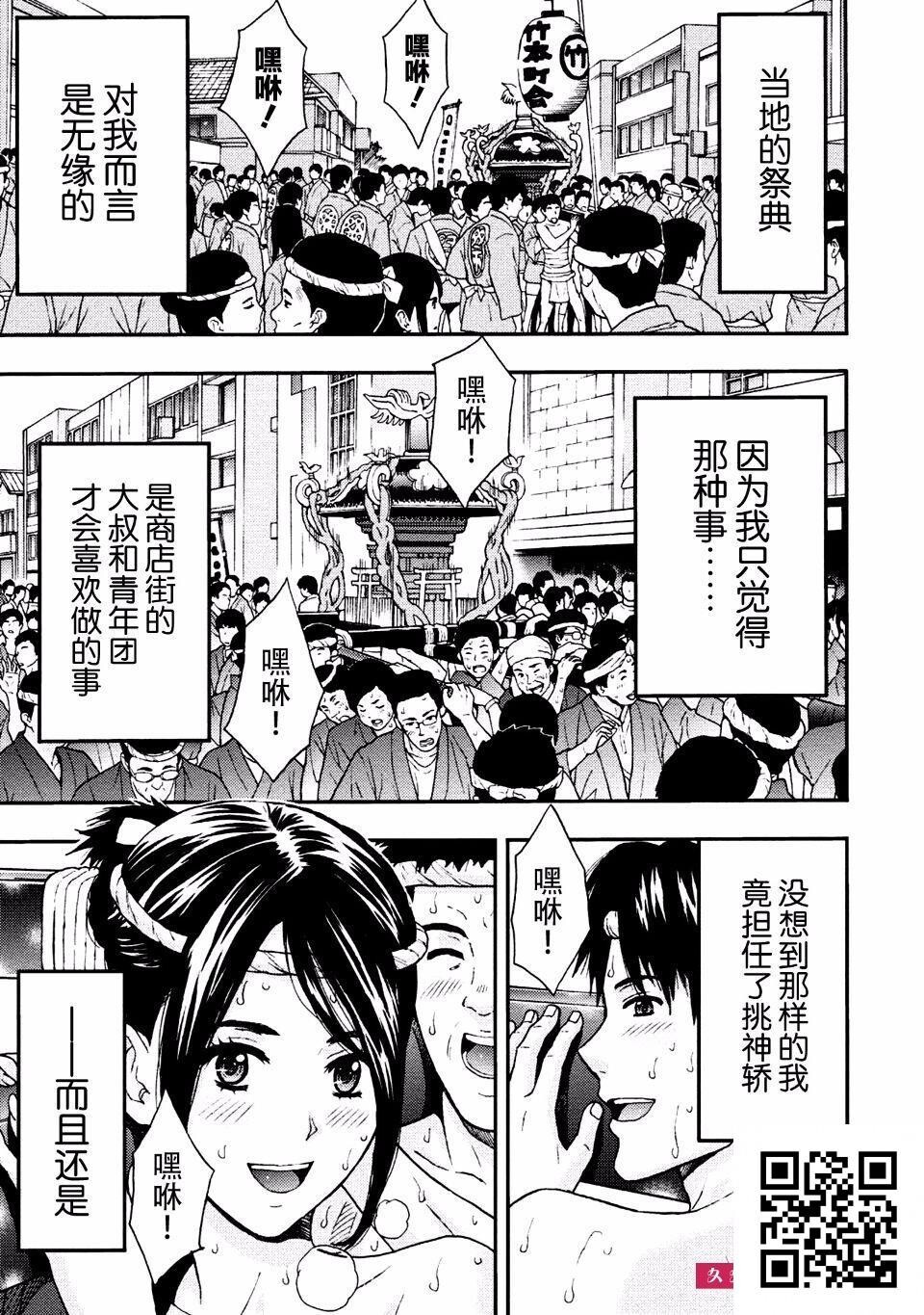 [东タイラ]祭典和女人和兜裆裤美屁屁[20p]第0页 作者:Publisher 帖子ID:180110 TAG:动漫图片,卡通漫畫,2048核基地