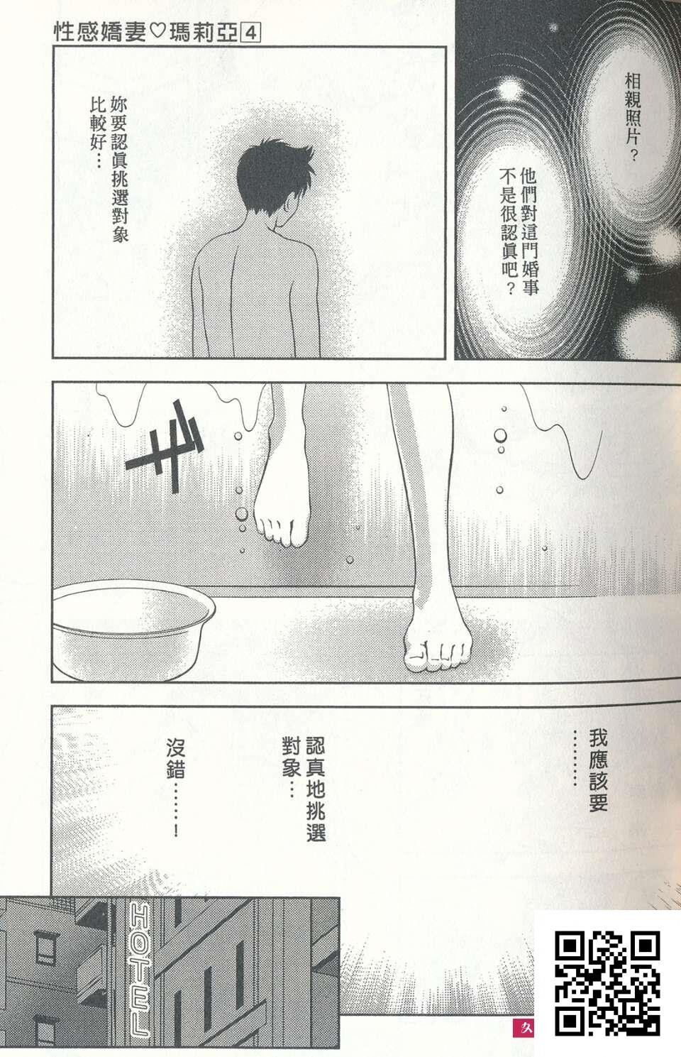 性感娇妻玛利亚Vol.04[190p]第1页 作者:Publisher 帖子ID:180745 TAG:动漫图片,卡通漫畫,2048核基地