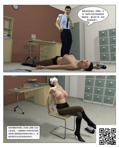 [中文][3D全彩]麻醉强奸警花苏艳[16P]第0页 作者:Publisher 帖子ID:180584 TAG:动漫图片,卡通漫畫,2048核基地