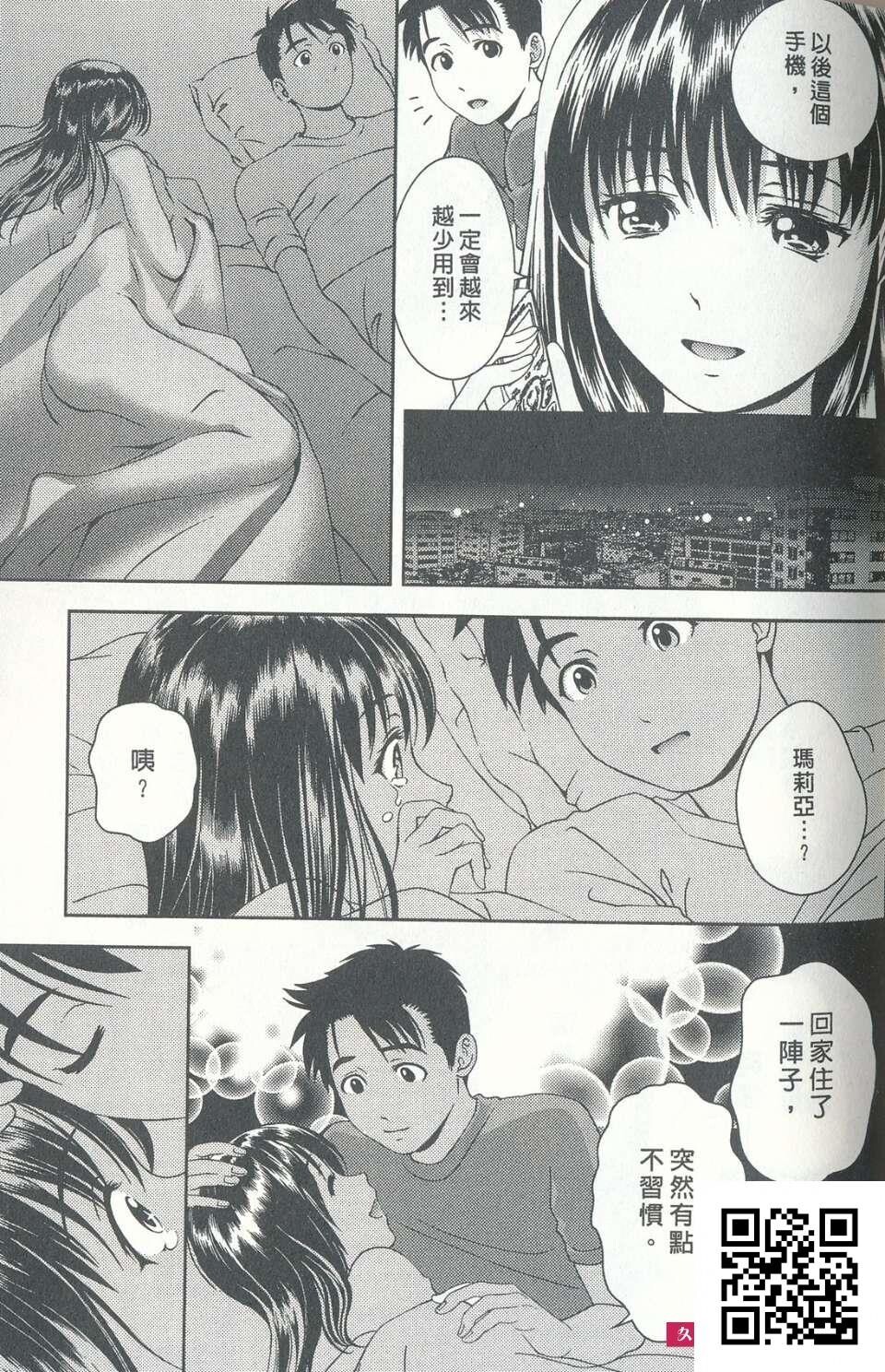 性感娇妻玛利亚Vol.04[190p]第1页 作者:Publisher 帖子ID:180745 TAG:动漫图片,卡通漫畫,2048核基地