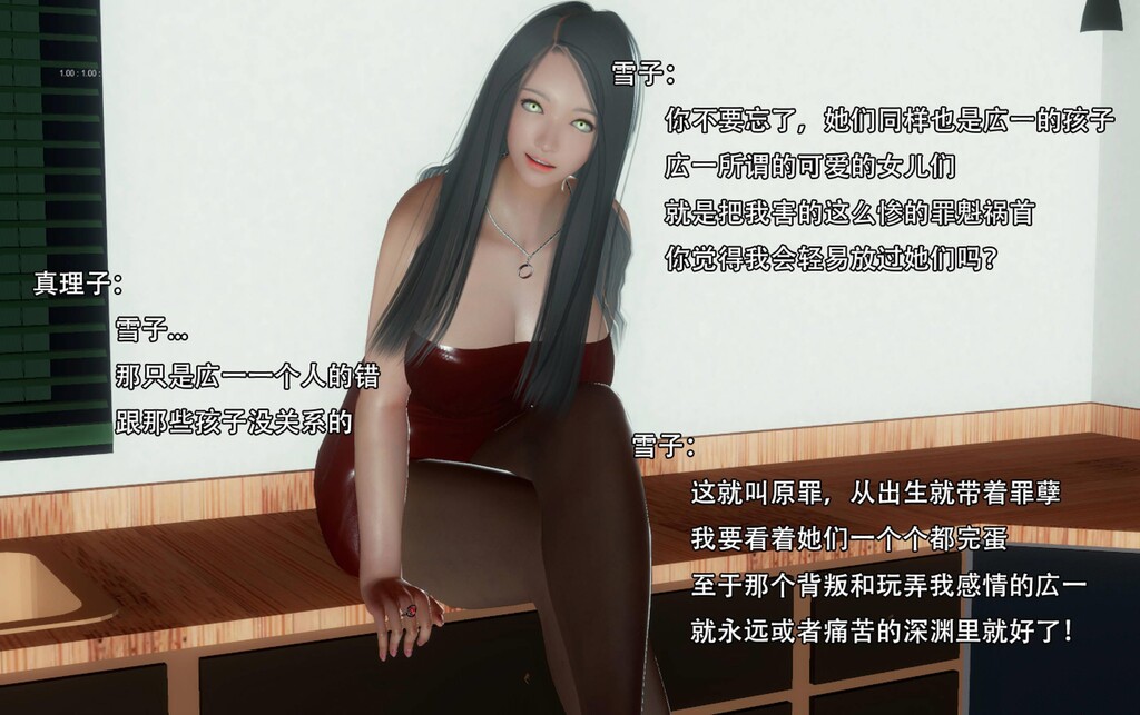 [中文][3D全彩]完全家族崩坏五[56P]第0页 作者:Publisher 帖子ID:179485 TAG:动漫图片,卡通漫畫,2048核基地