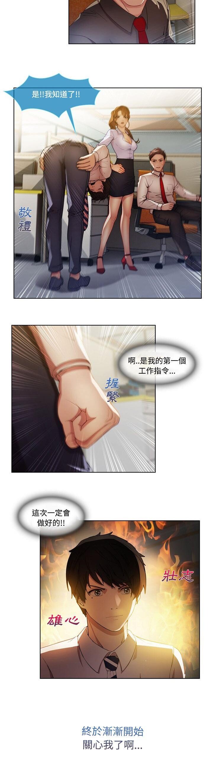 [韩漫]长腿姐姐7-8[55P]第1页 作者:Publisher 帖子ID:179799 TAG:动漫图片,卡通漫畫,2048核基地