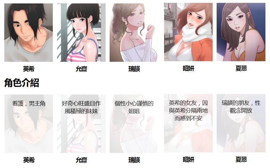 [韩漫]解禁初始的快感97-98[55p]第1页 作者:Publisher 帖子ID:179176 TAG:动漫图片,卡通漫畫,2048核基地