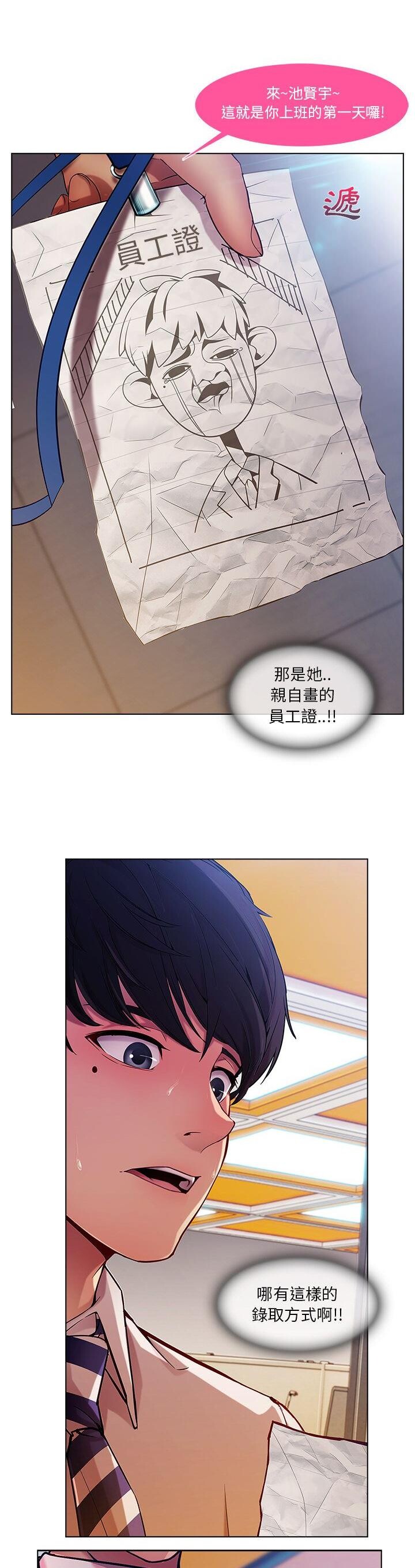 [韩漫]长腿姐姐5-6[75P]第0页 作者:Publisher 帖子ID:179798 TAG:动漫图片,卡通漫畫,2048核基地