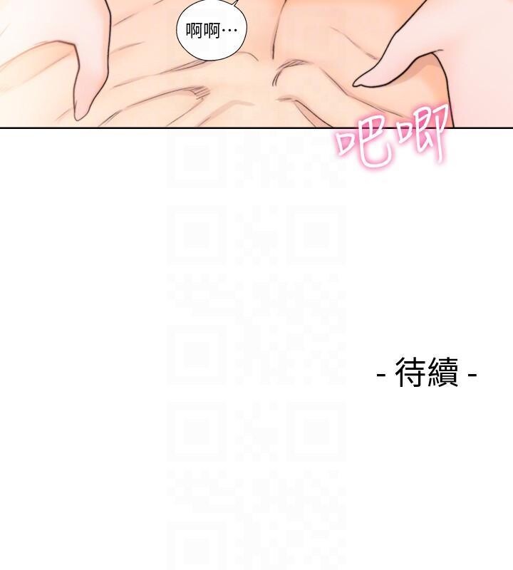 [韩漫]解禁初始的快感97-98[55p]第0页 作者:Publisher 帖子ID:179176 TAG:动漫图片,卡通漫畫,2048核基地