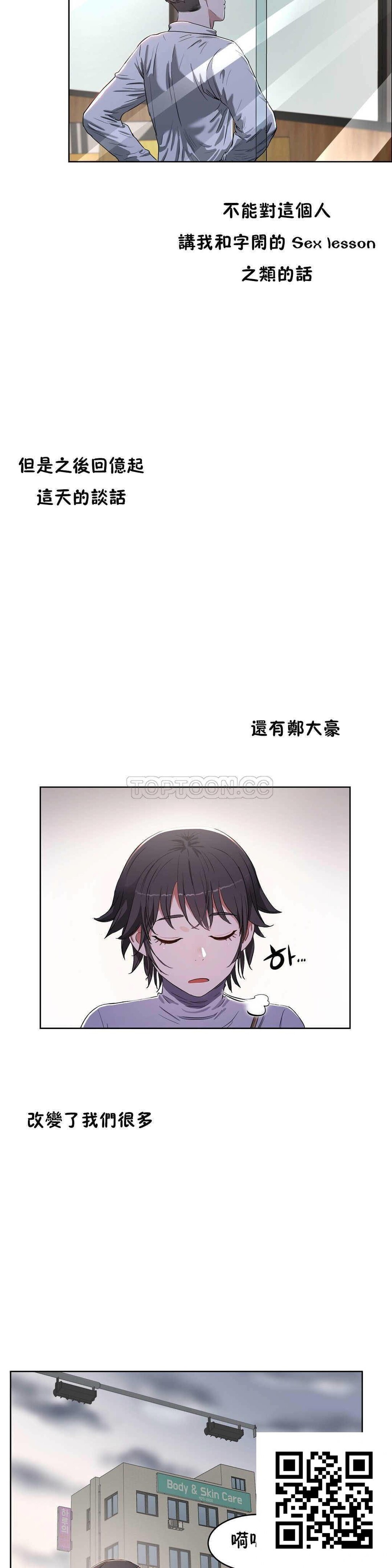 [韩漫]性教育#17[31p]第0页 作者:Publisher 帖子ID:179952 TAG:动漫图片,卡通漫畫,2048核基地