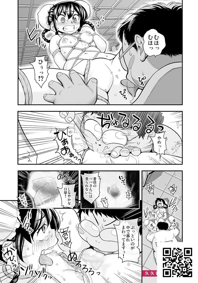 [たまつやだ]変身!?すけこまっス!!総集编[144p]第1页 作者:Publisher 帖子ID:179804 TAG:动漫图片,卡通漫畫,2048核基地