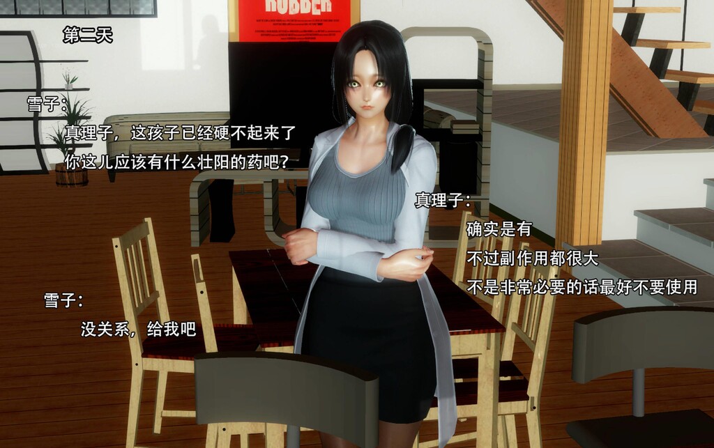 [中文][3D全彩]完全家族崩坏五[56P]第0页 作者:Publisher 帖子ID:179485 TAG:动漫图片,卡通漫畫,2048核基地