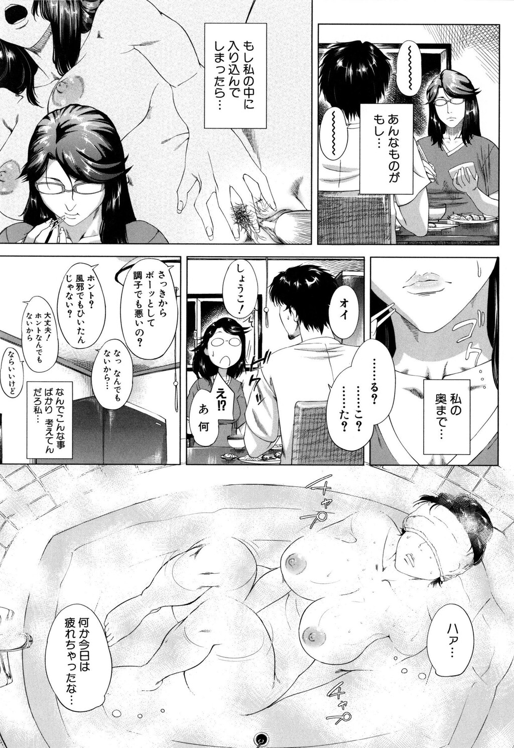 [中文]母さんの异常な爱情三[40P]第1页 作者:Publisher 帖子ID:179329 TAG:动漫图片,卡通漫畫,2048核基地