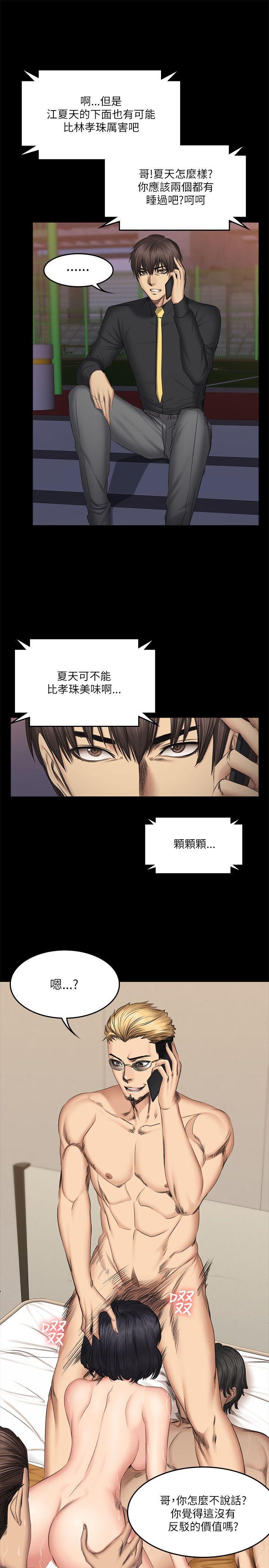 [韩漫]制作人与偶像练习生[55-57][113P]第0页 作者:Publisher 帖子ID:178132 TAG:动漫图片,卡通漫畫,2048核基地