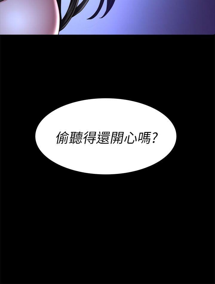 [韩漫]制作人与偶像练习生[67-69][95P]第0页 作者:Publisher 帖子ID:178597 TAG:动漫图片,卡通漫畫,2048核基地