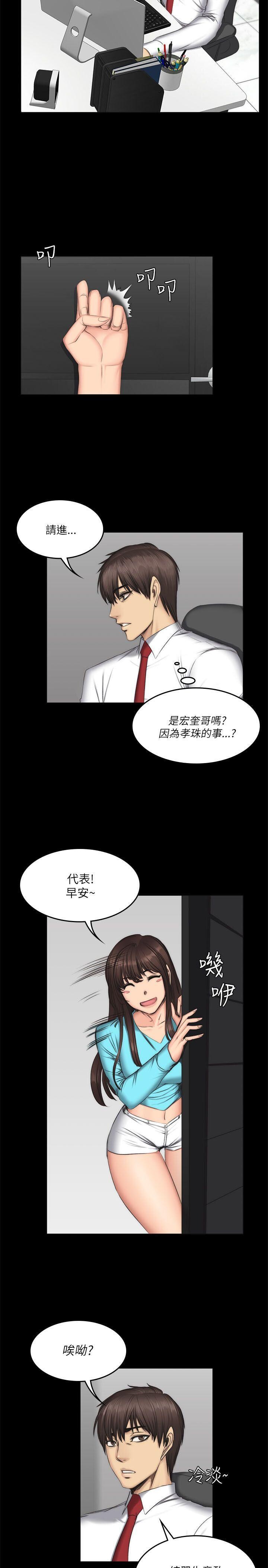 [韩漫]制作人与偶像练习生[55-57][113P]第1页 作者:Publisher 帖子ID:178132 TAG:动漫图片,卡通漫畫,2048核基地