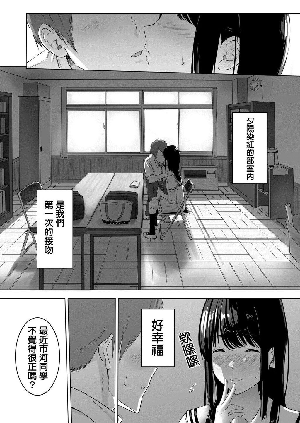 [NTR]君がため。[60p]第1页 作者:Publisher 帖子ID:178593 TAG:动漫图片,卡通漫畫,2048核基地