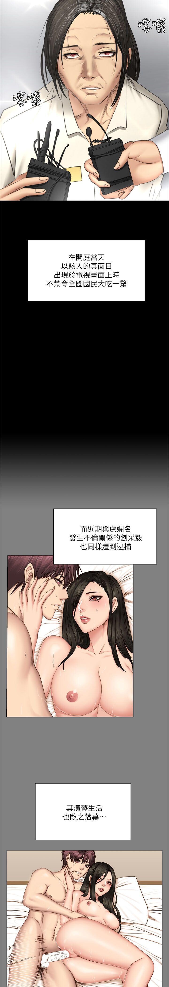 [韩漫]制作人与偶像练习生[70-72+后记][112P][完结]第1页 作者:Publisher 帖子ID:178598 TAG:动漫图片,卡通漫畫,2048核基地