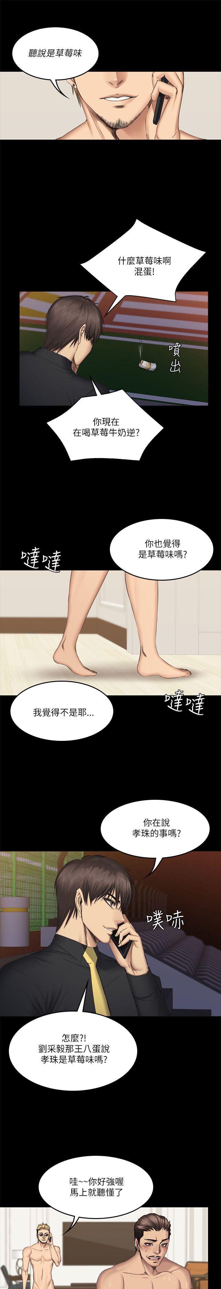 [韩漫]制作人与偶像练习生[55-57][113P]第1页 作者:Publisher 帖子ID:178132 TAG:动漫图片,卡通漫畫,2048核基地