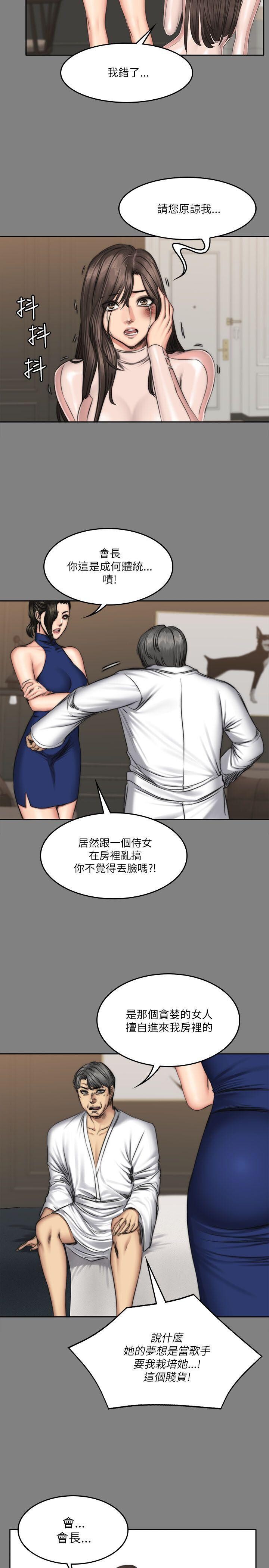 [韩漫]制作人与偶像练习生[70-72+后记][112P][完结]第1页 作者:Publisher 帖子ID:178598 TAG:动漫图片,卡通漫畫,2048核基地