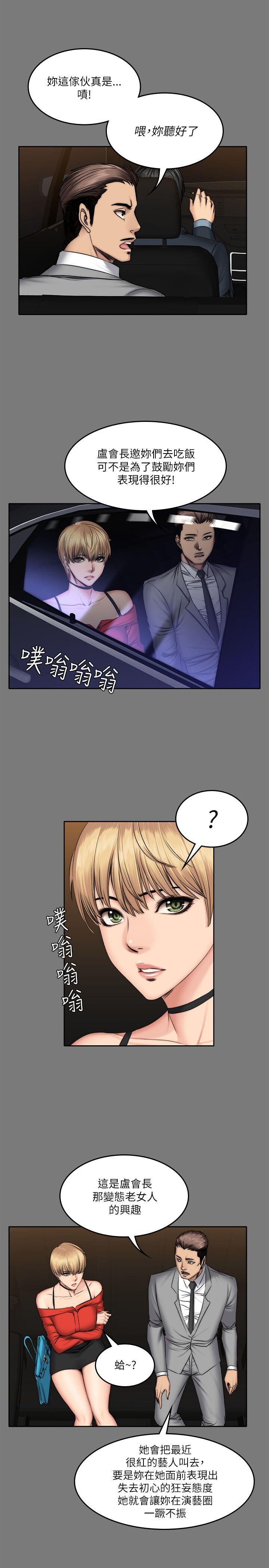 [韩漫]制作人与偶像练习生[55-57][113P]第1页 作者:Publisher 帖子ID:178132 TAG:动漫图片,卡通漫畫,2048核基地