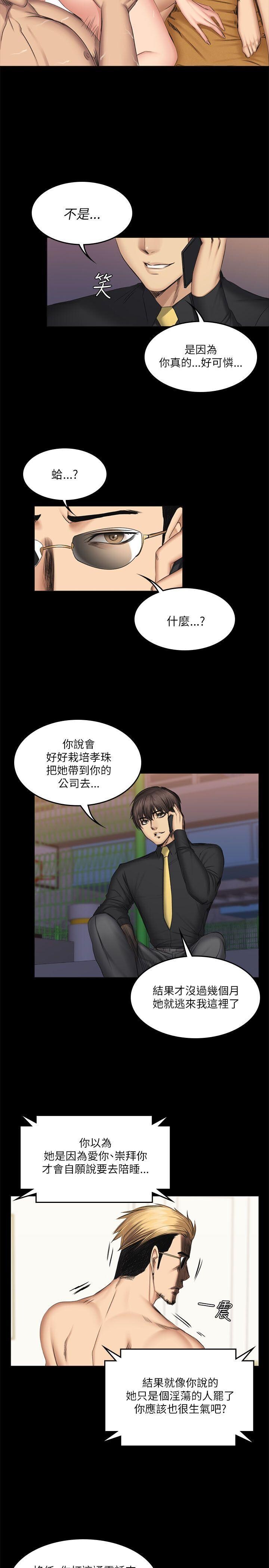 [韩漫]制作人与偶像练习生[55-57][113P]第0页 作者:Publisher 帖子ID:178132 TAG:动漫图片,卡通漫畫,2048核基地