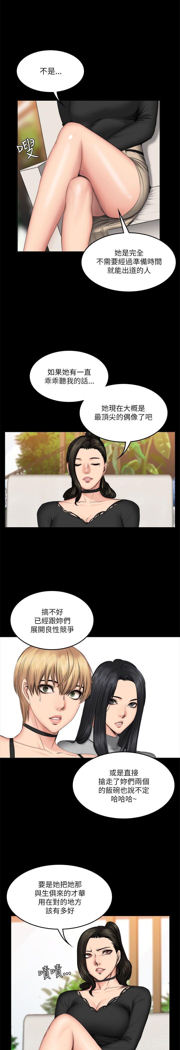 [韩漫]制作人与偶像练习生[55-57][113P]第0页 作者:Publisher 帖子ID:178132 TAG:动漫图片,卡通漫畫,2048核基地